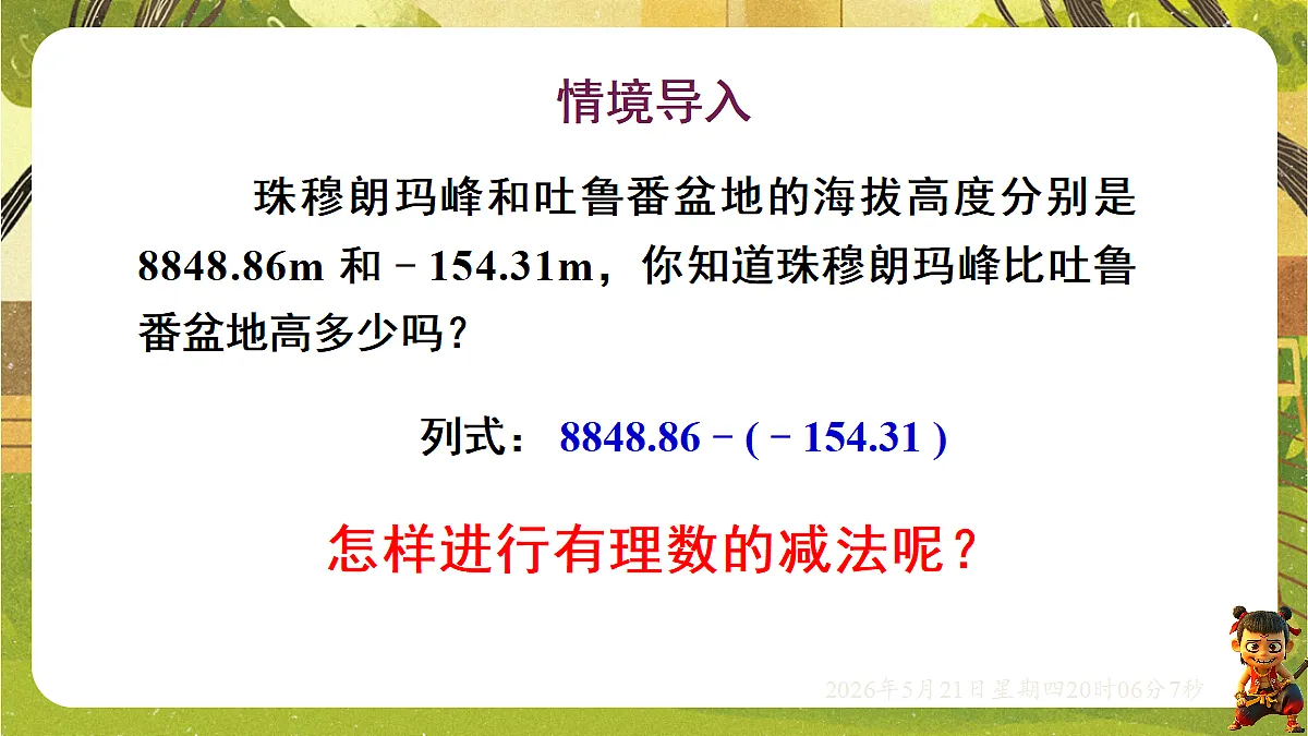 18364598第3页