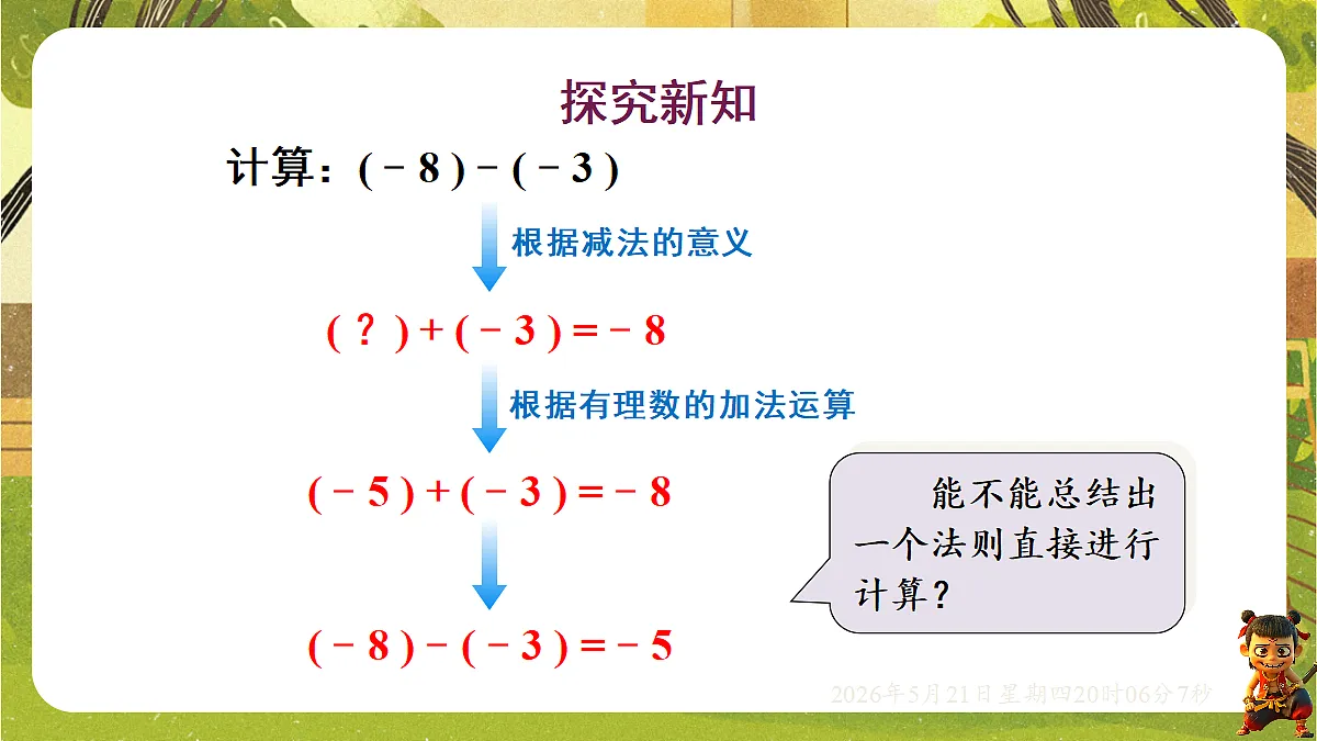 18364598第4页