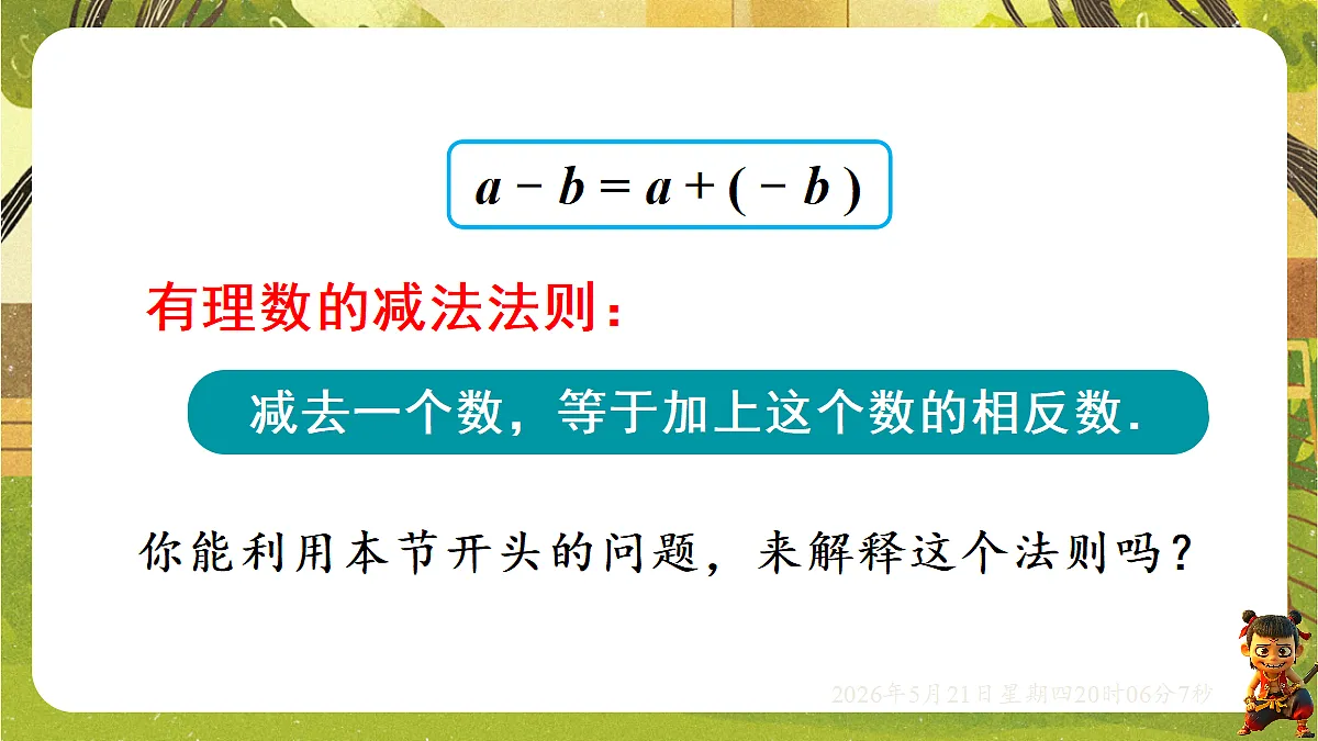 18364598第8页