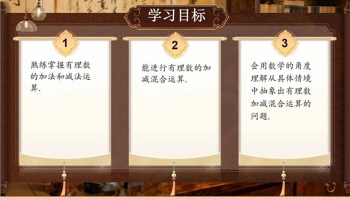 18364599第2页