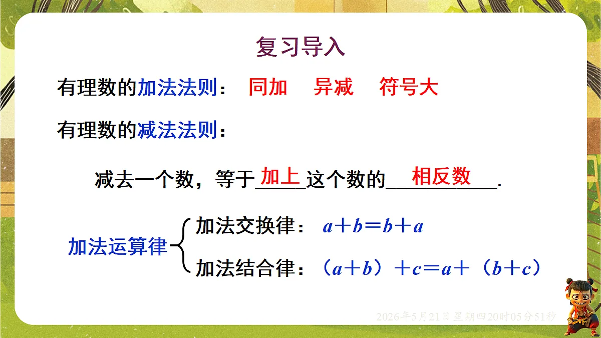 18364599第3页