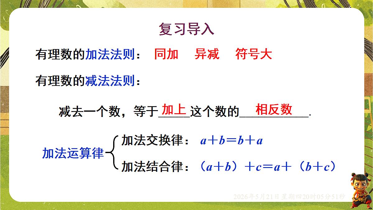 18364599第3页