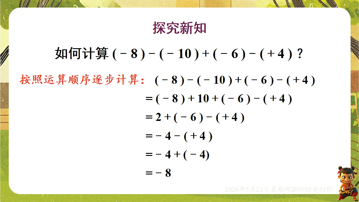 18364599第4页