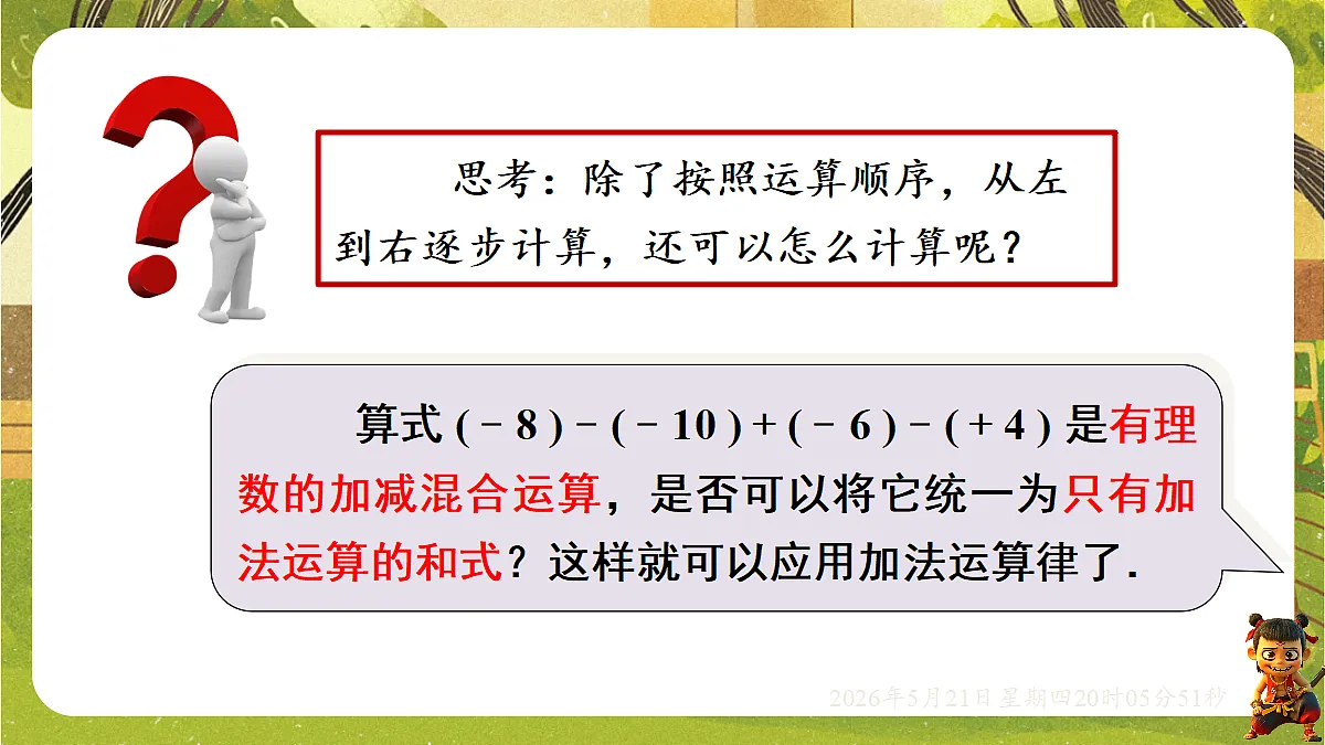 18364599第5页
