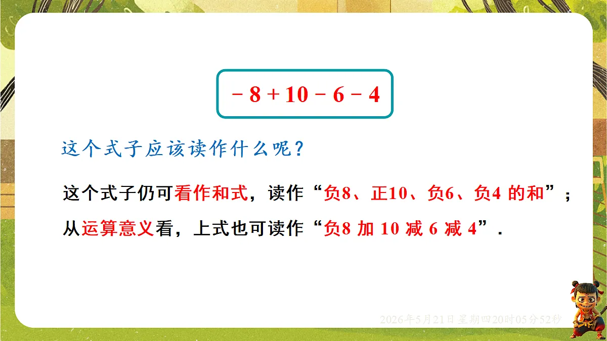 18364599第7页