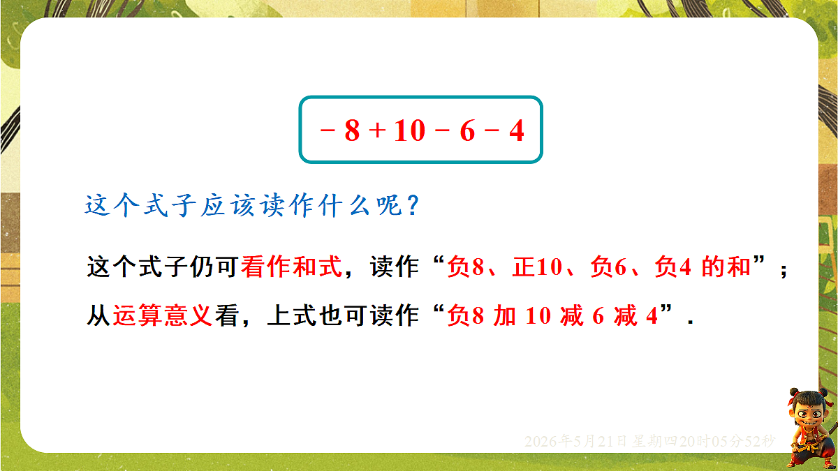 18364599第7页
