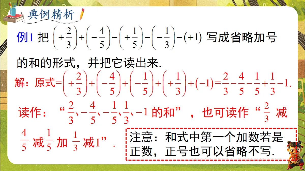 18364599第8页