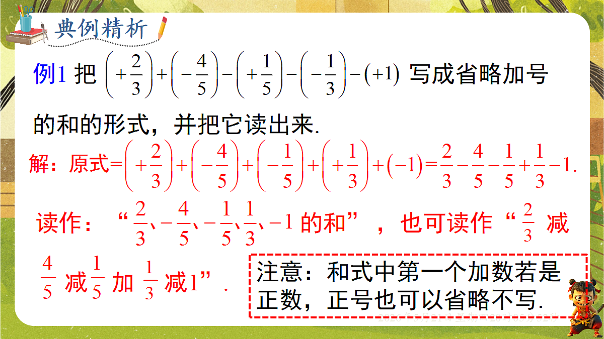 18364599第8页