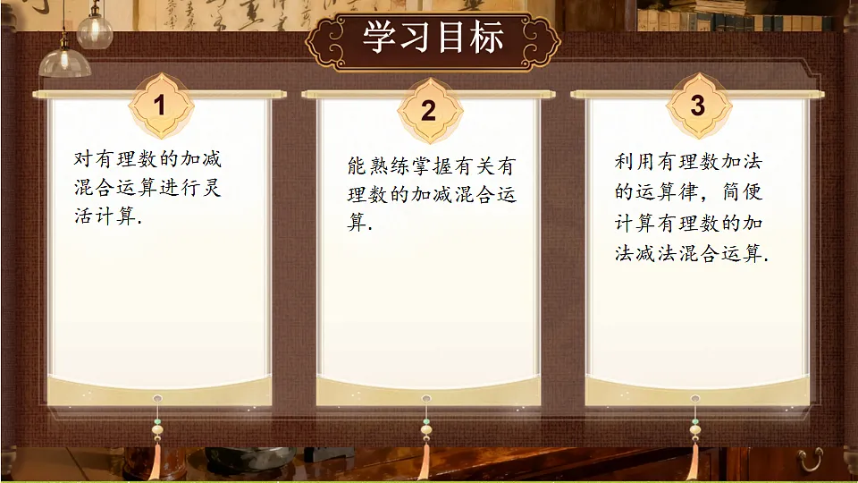 18364600第2页