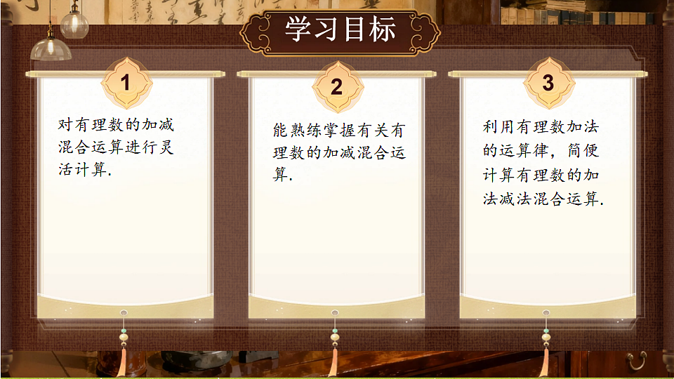 18364600第2页