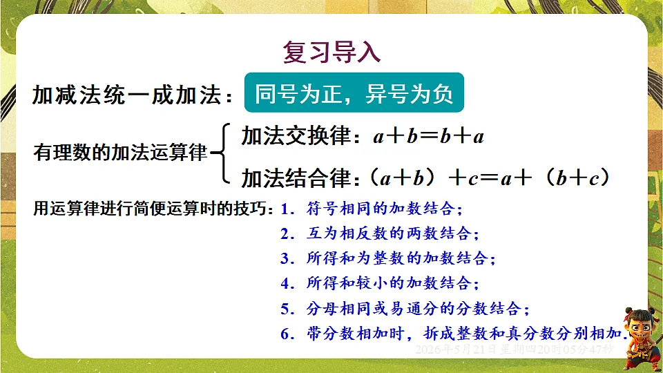 18364600第3页