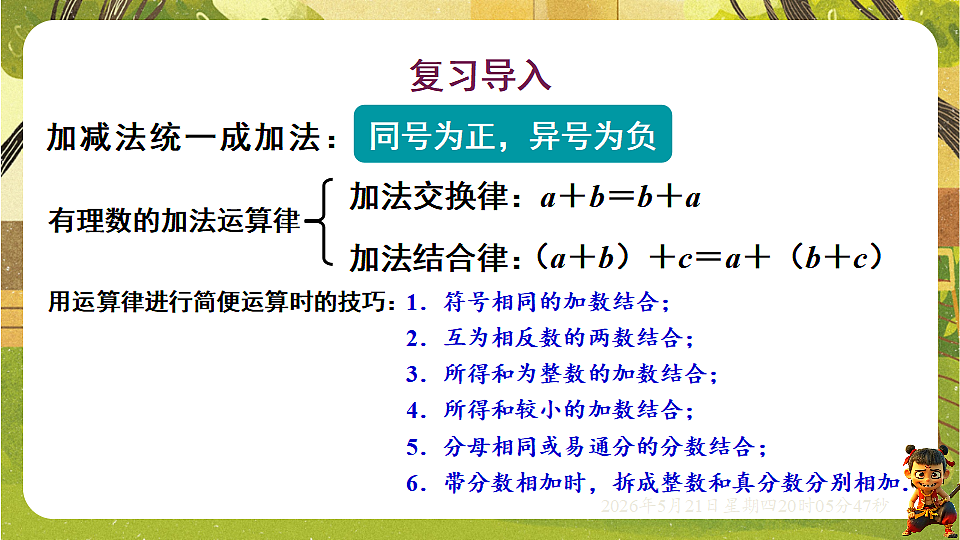 18364600第3页
