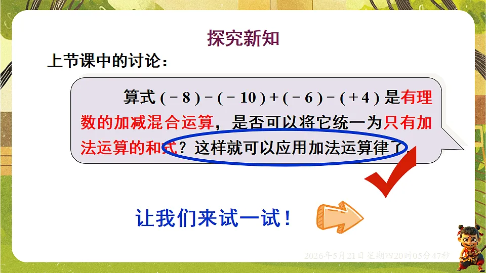 18364600第4页