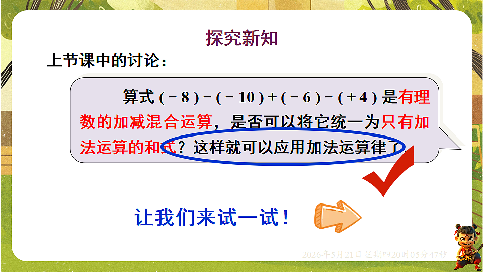 18364600第4页