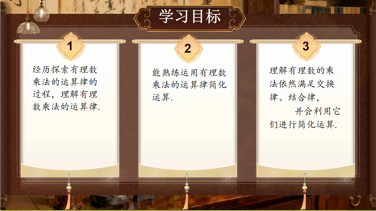 18364602第2页