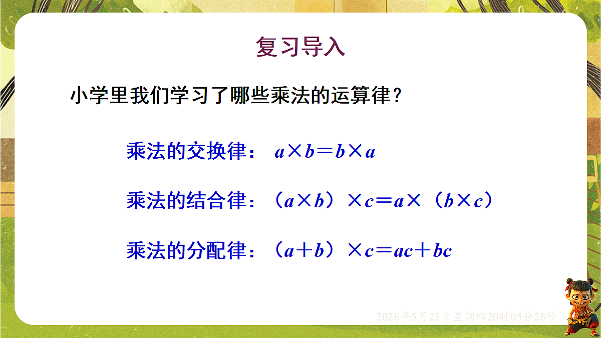 18364602第4页