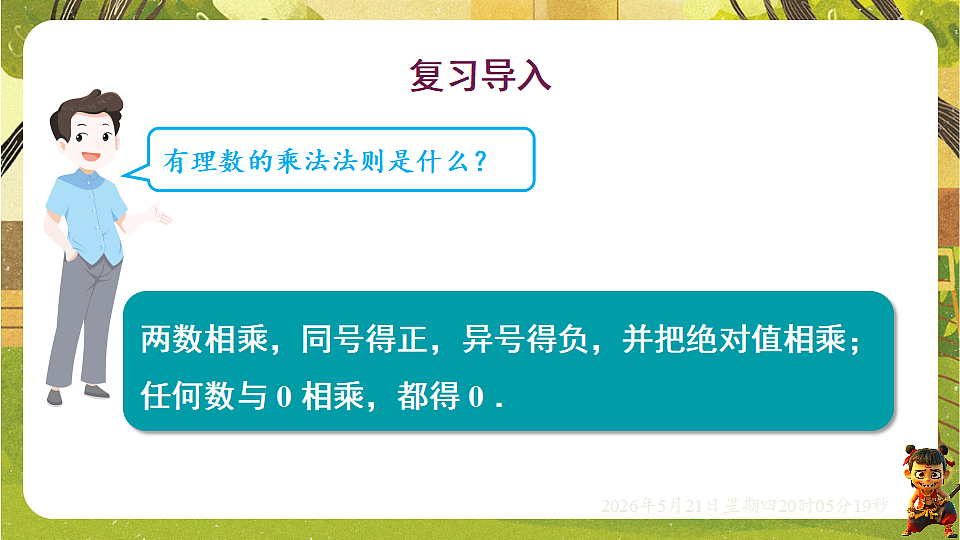 18364603第3页