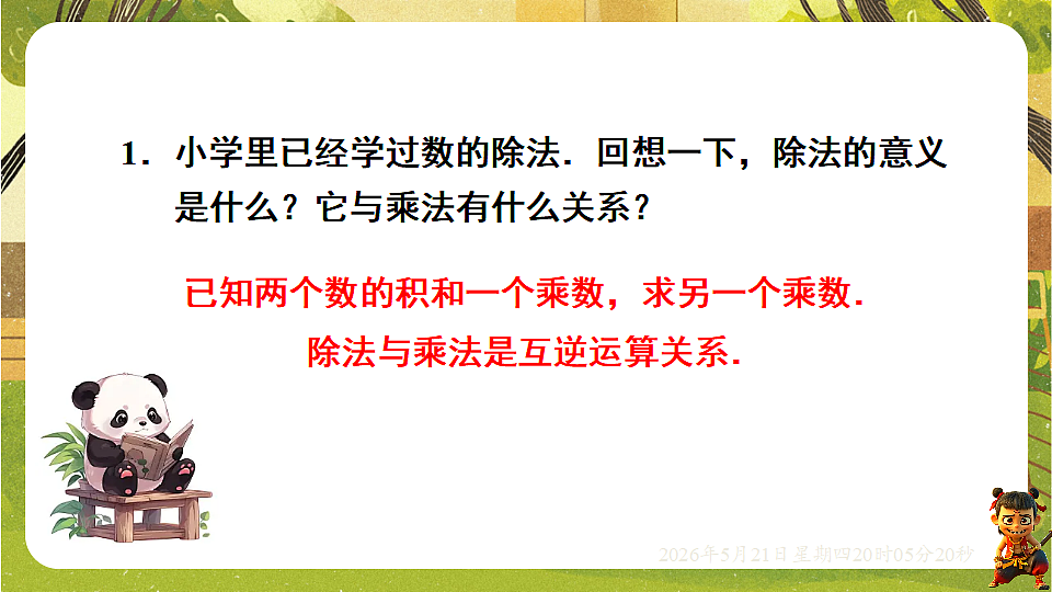 18364603第4页