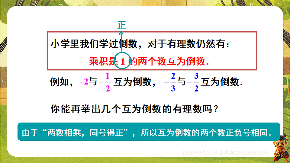 18364603第7页