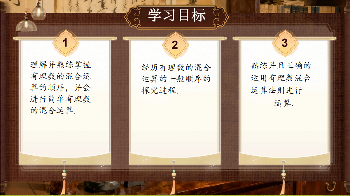 18364605第2页