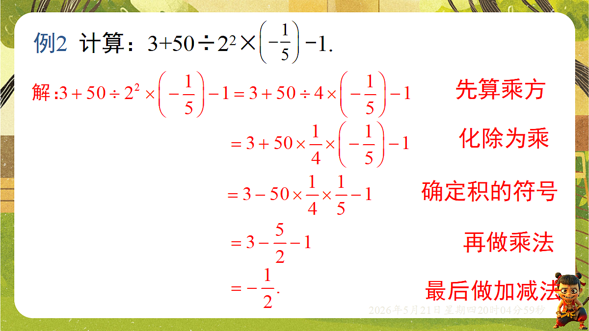 18364605第7页