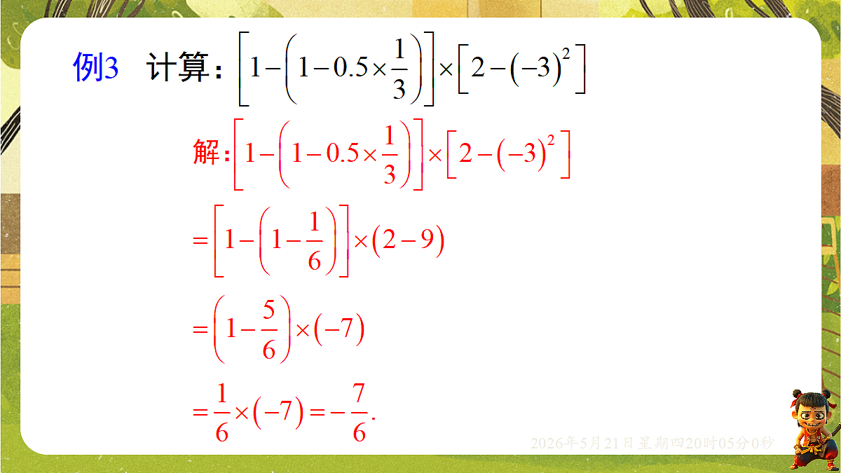 18364605第8页