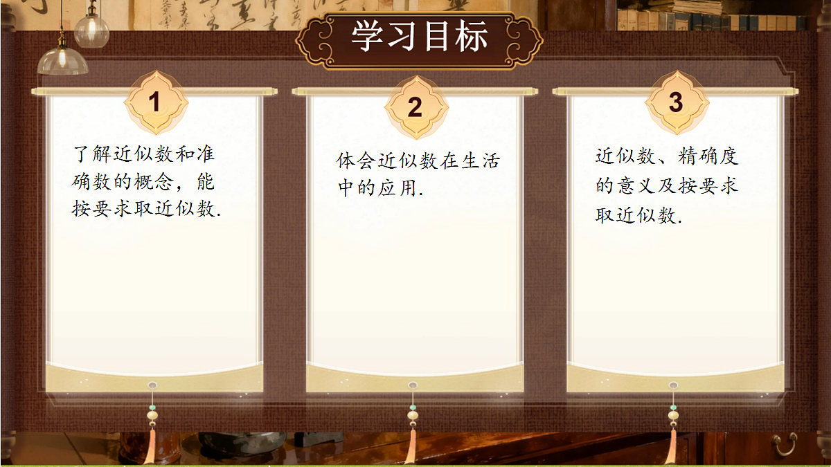 18364606第2页