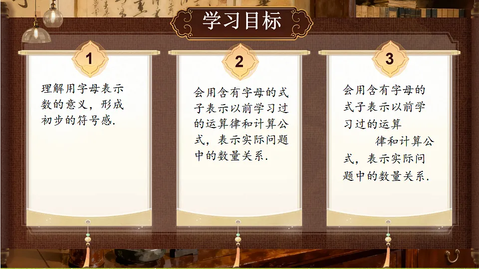 18364607第2页