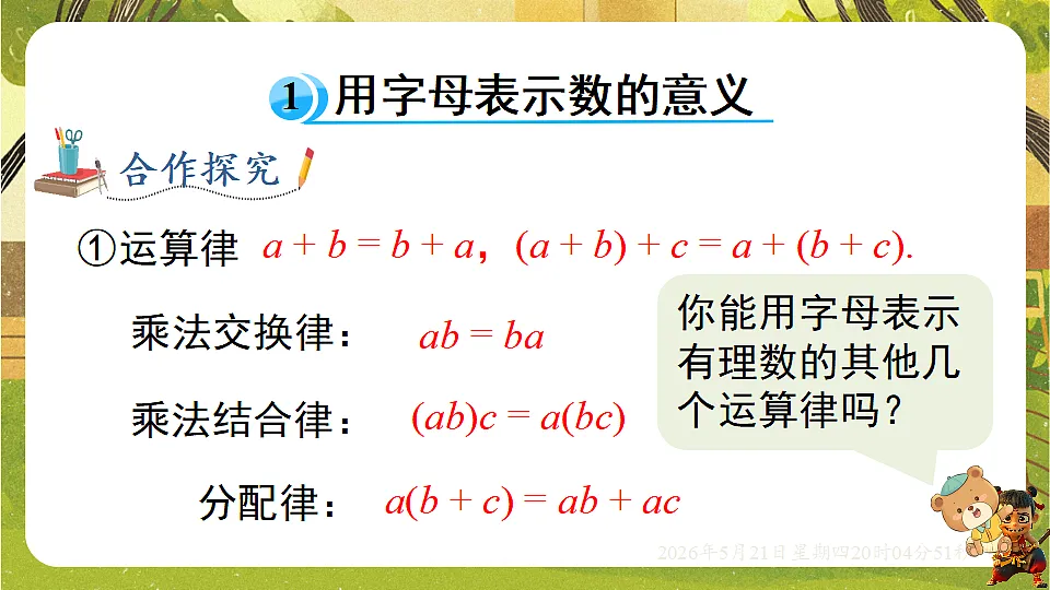 18364607第6页