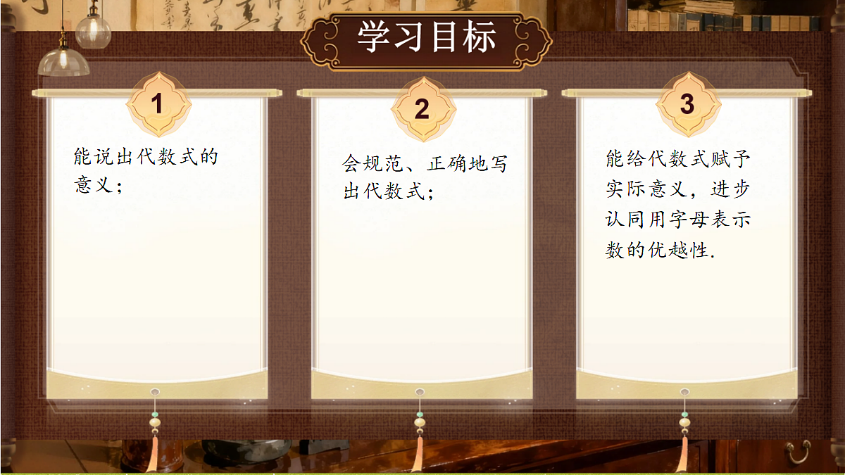 18364608第2页