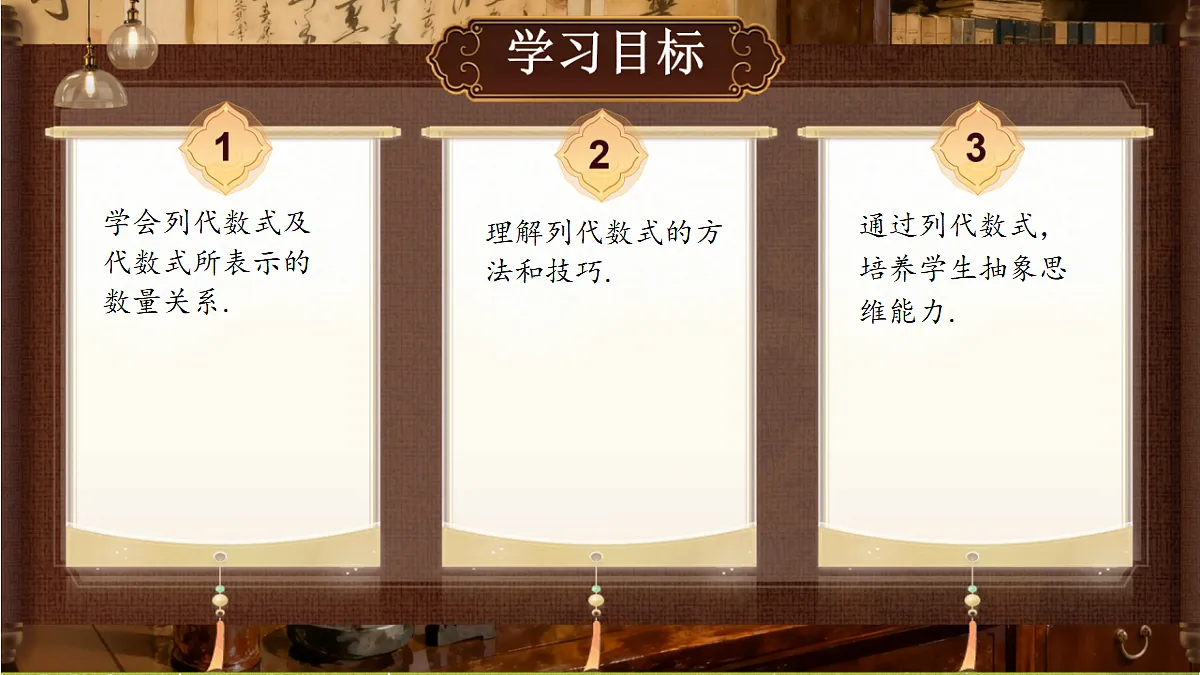 18364609第2页