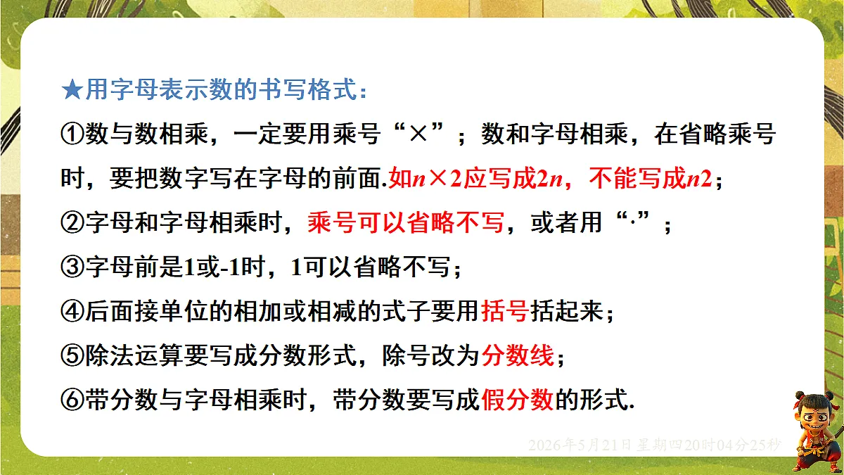 18364609第4页