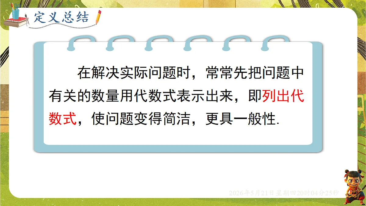 18364609第6页