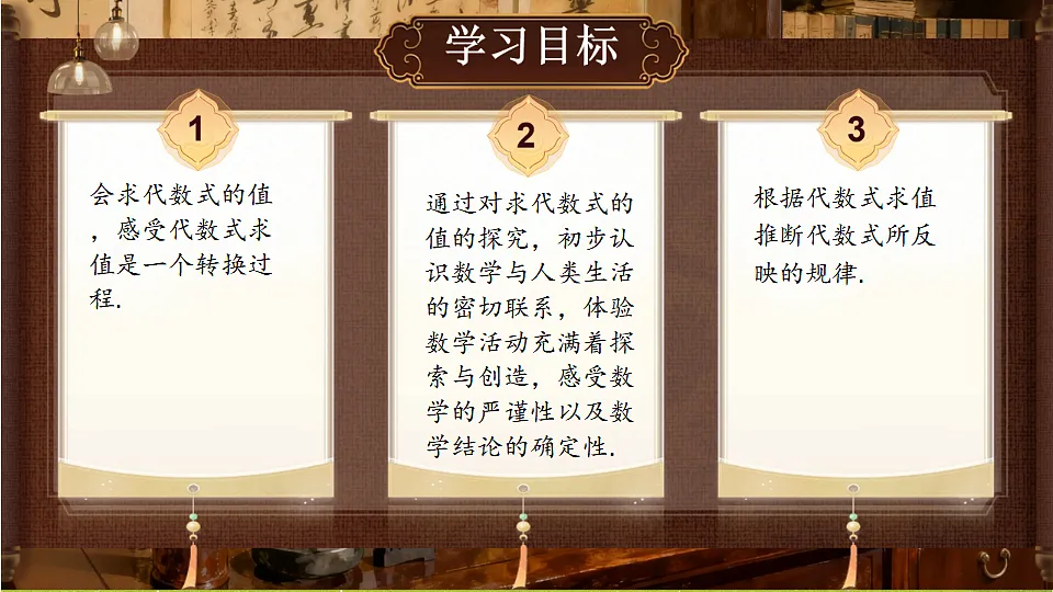 18364610第2页