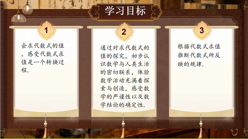 18364610第2页