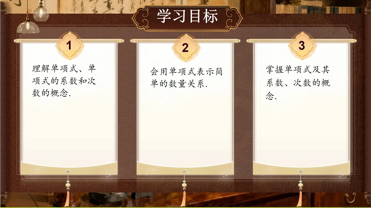 18364611第2页