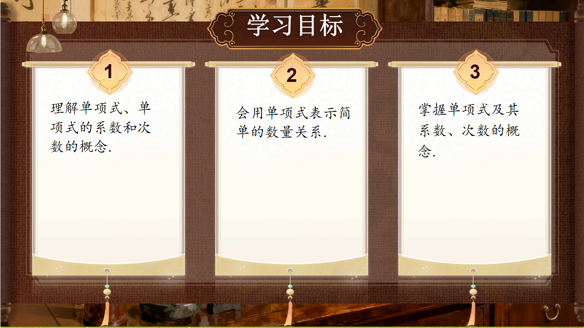 18364611第2页