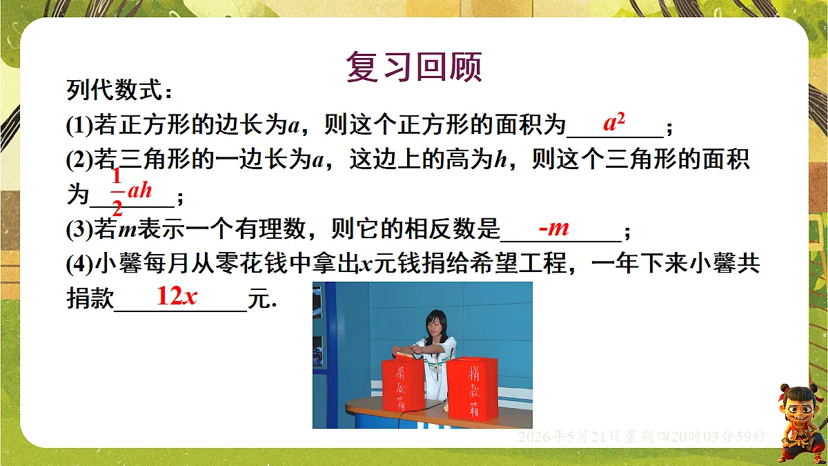 18364611第3页