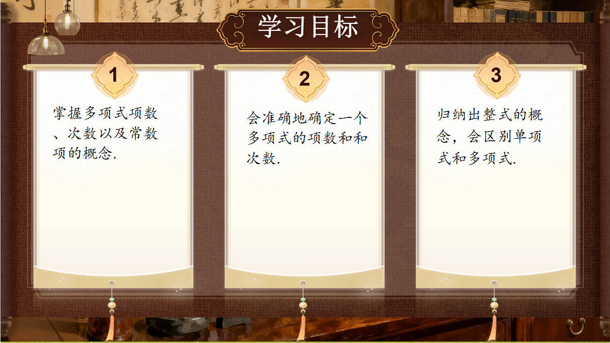 18364612第2页