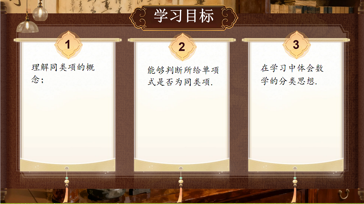 18364614第2页