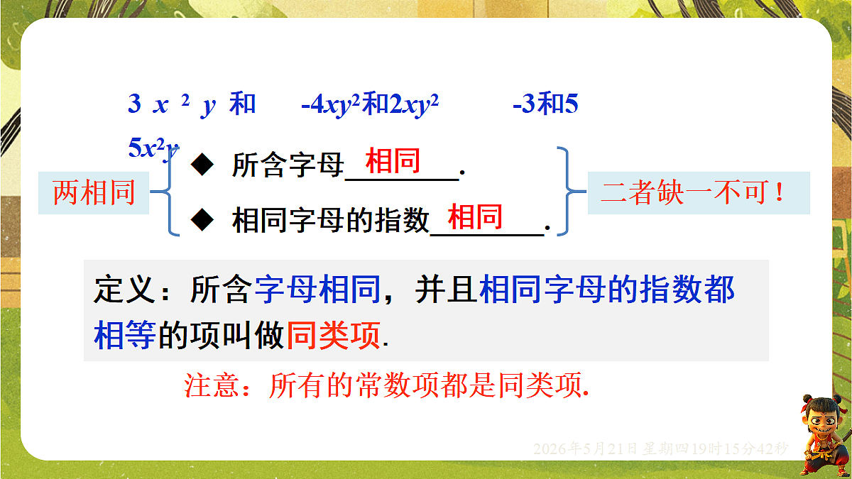 18364614第6页