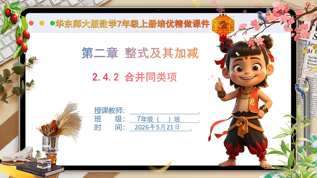 18364615第1页