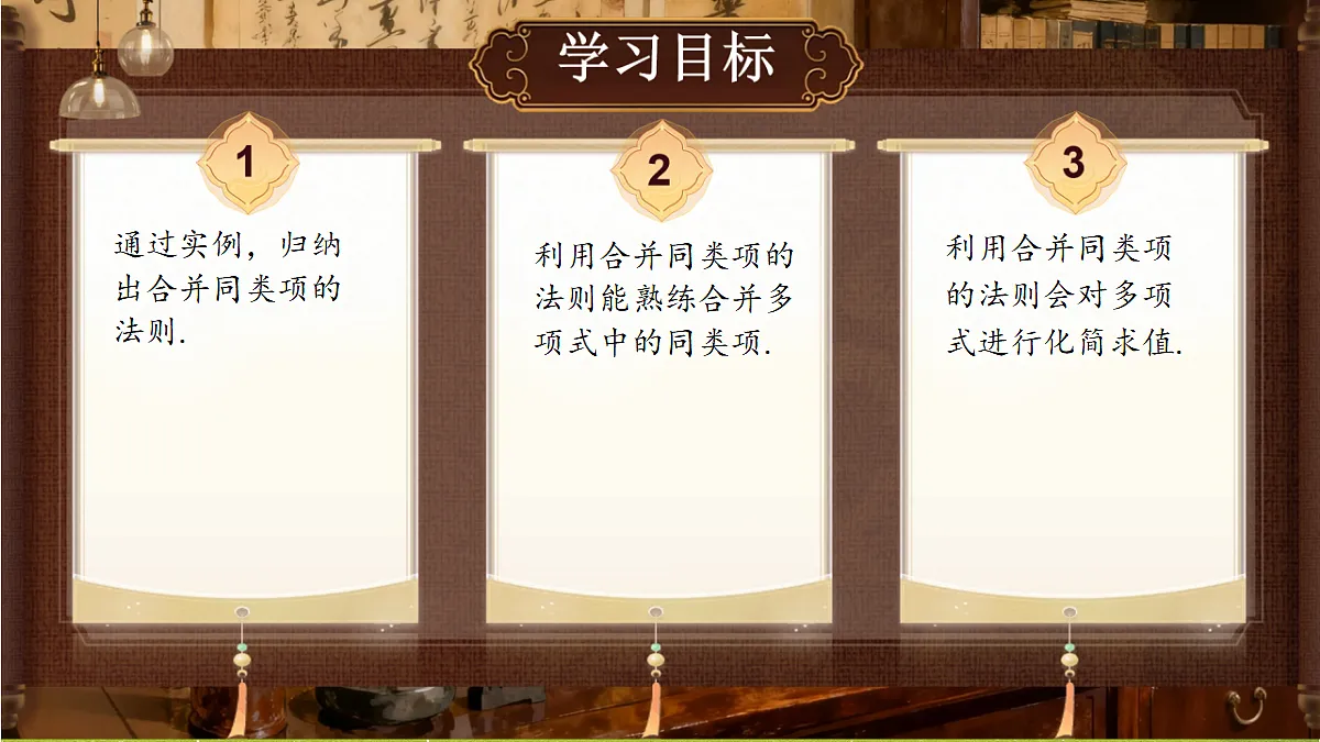 18364615第2页