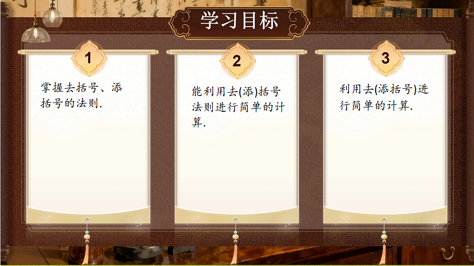 18364616第2页