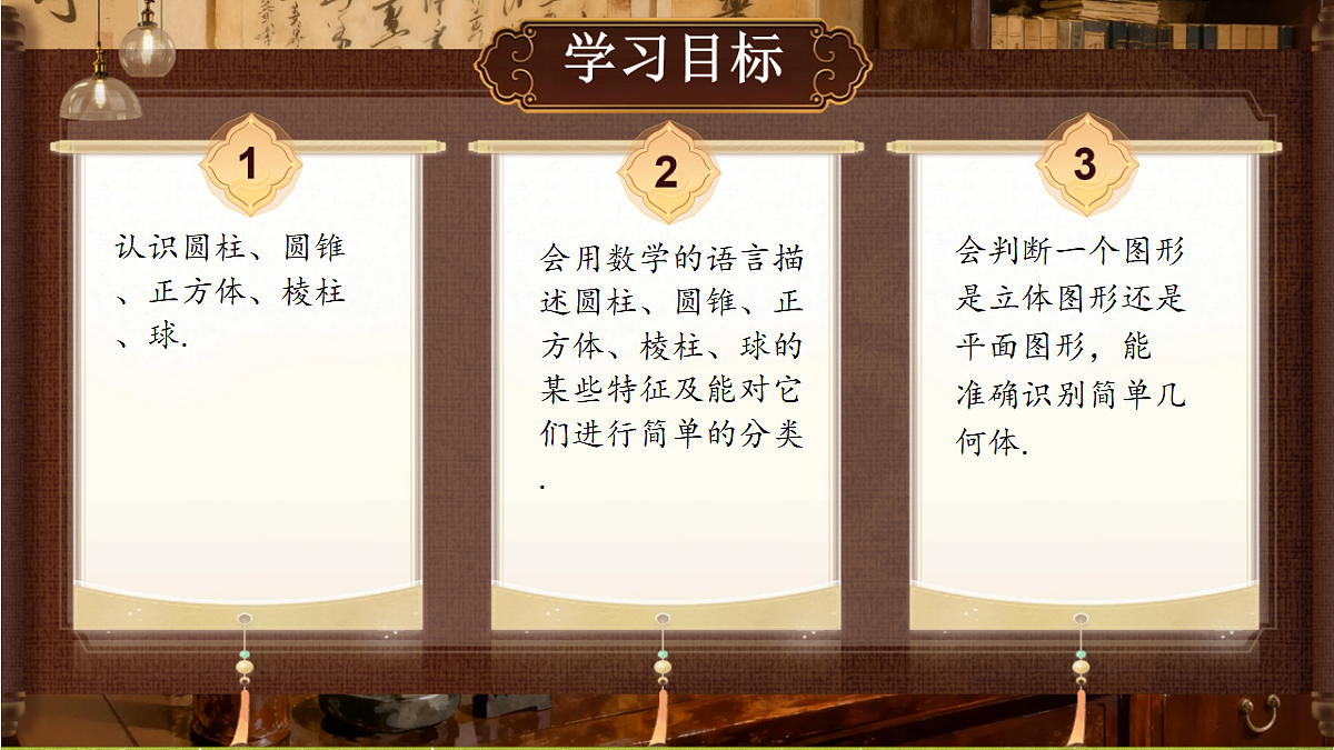 18364618第2页