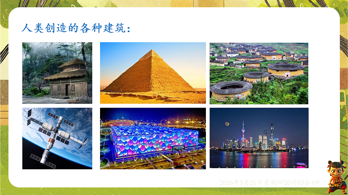 18364618第4页