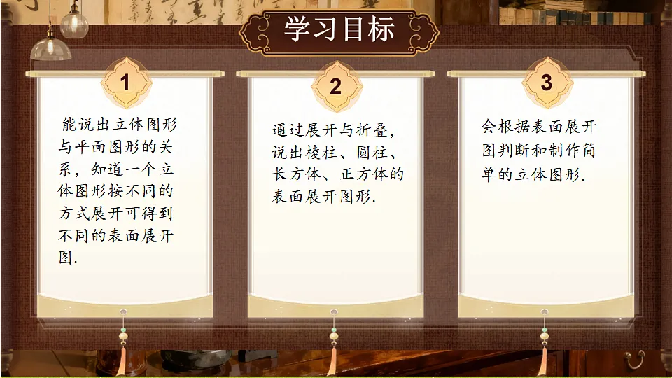 18364620第2页