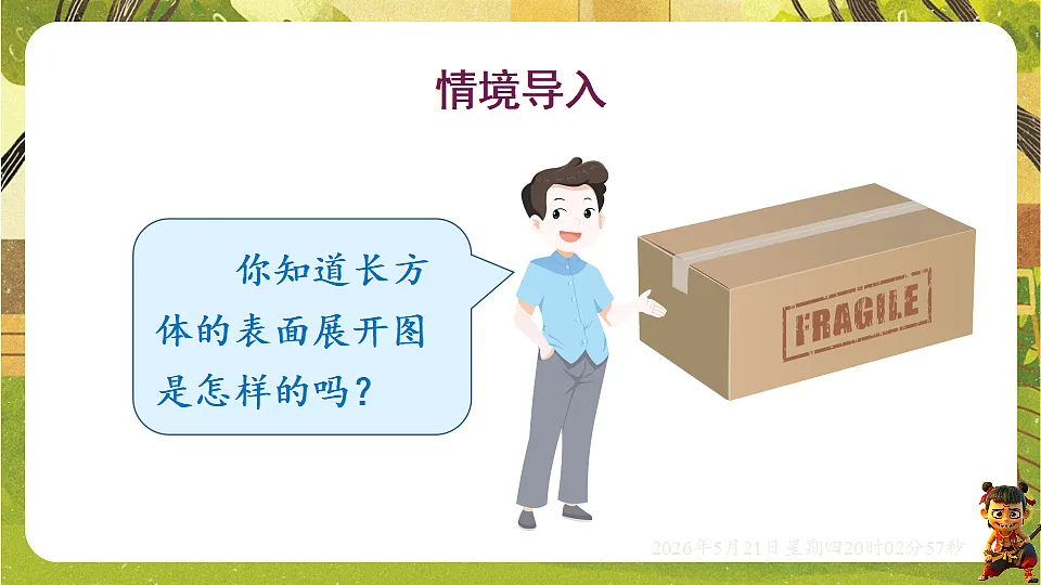 18364620第4页