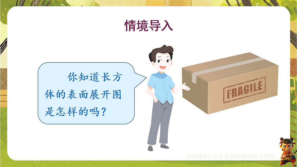 18364620第4页