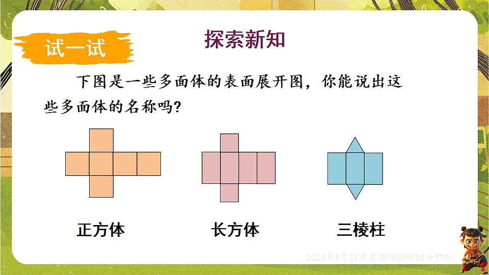 18364620第5页